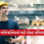 Mechanical Engineering