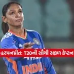 Dharmishtha 87