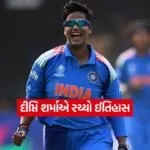 Dharmishtha 88