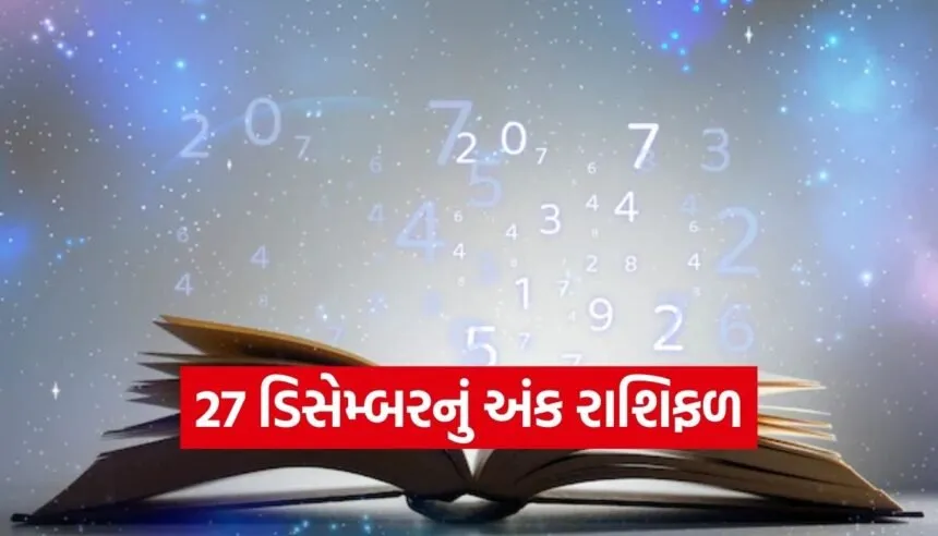 Numerology Horoscope