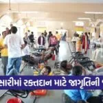 Blood Donation Awareness 1