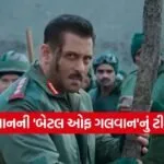Battle Of Galwan Teaser