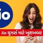 Jio Plan