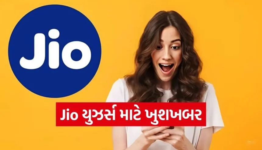 Jio Plan