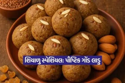 Dharmishtha 92