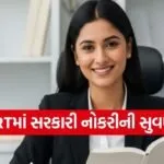 NCERT Recruitment