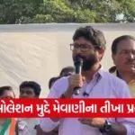 Rajkot demolition protest 1