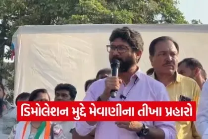 Rajkot demolition protest 1