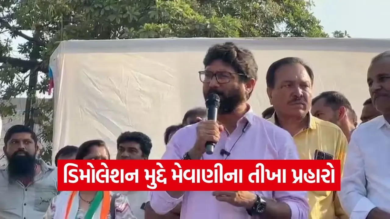 Rajkot demolition protest 1.jpg