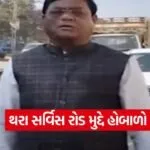 Banaskantha road protest 1