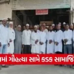 Sarigam communal harmony 1