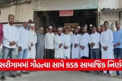 Sarigam communal harmony 1
