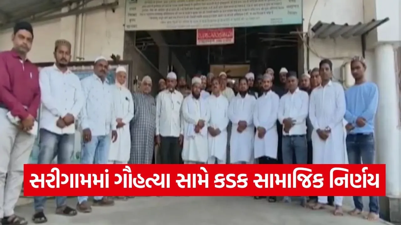 Sarigam communal harmony 1.jpg
