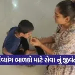 kami village special children care 1