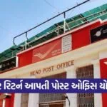 Post Office RD Scheme 2