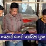 Navsari Plastic Free Campaign 1