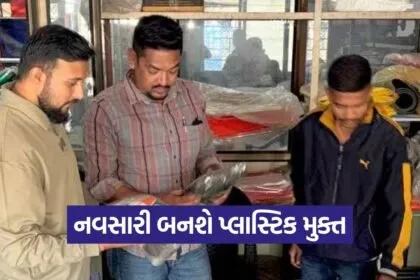 Navsari Plastic Free Campaign 1