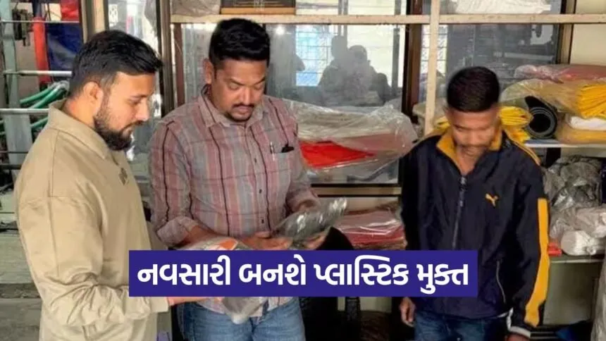 Navsari Plastic Free Campaign 1