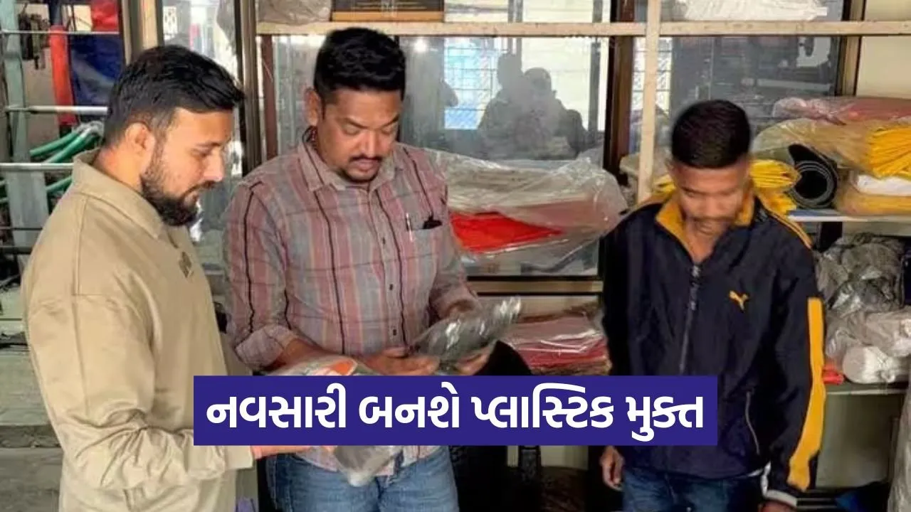 Navsari Plastic Free Campaign 1.jpg