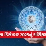 horoscope