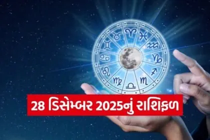 horoscope