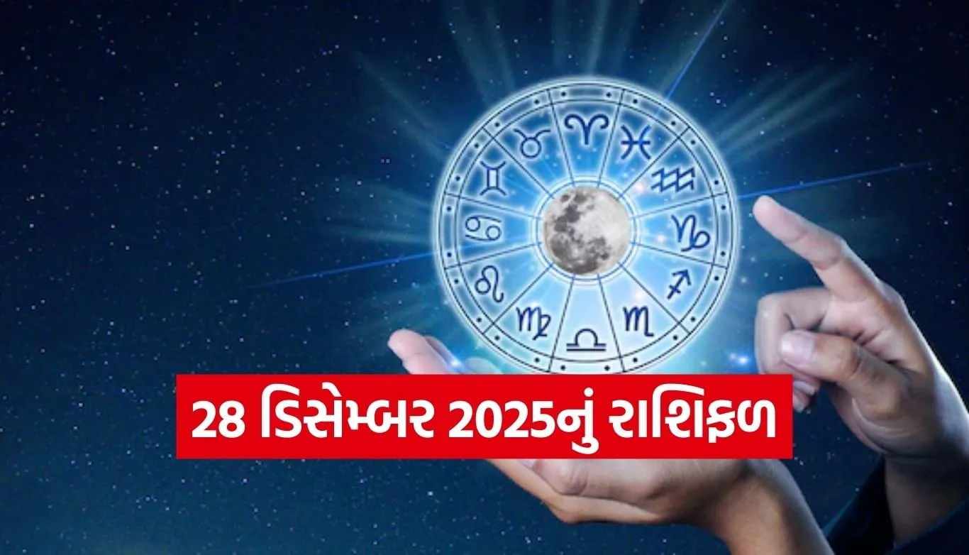 horoscope