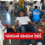 Mega Blood Donation Camp vansda 1