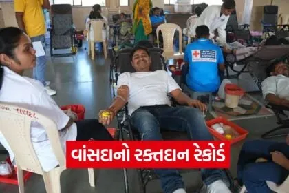 Mega Blood Donation Camp vansda 1