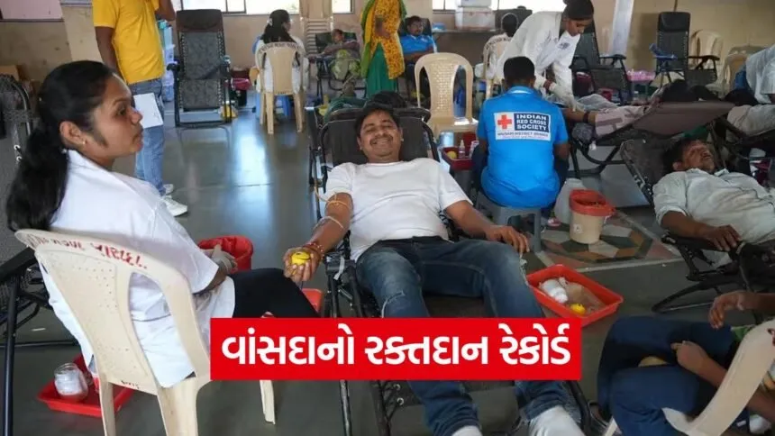 Mega Blood Donation Camp vansda 1