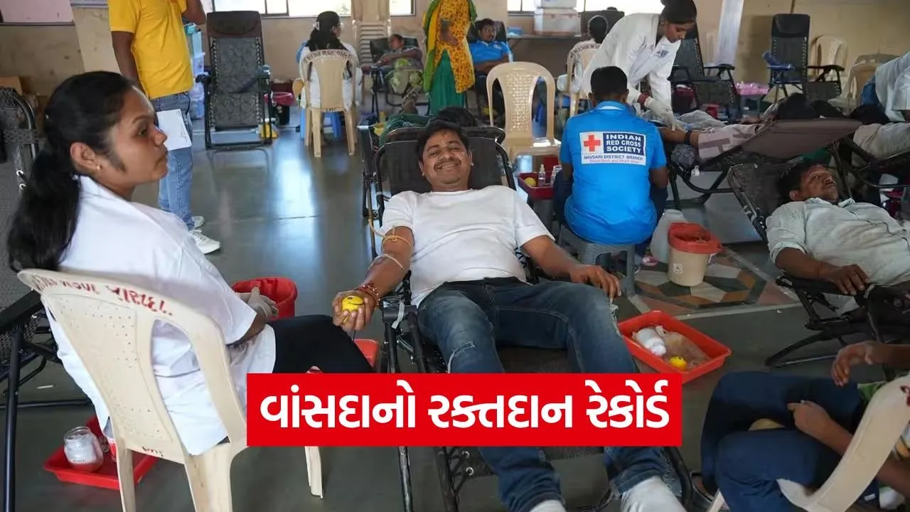 Mega Blood Donation Camp vansda 1.jpg