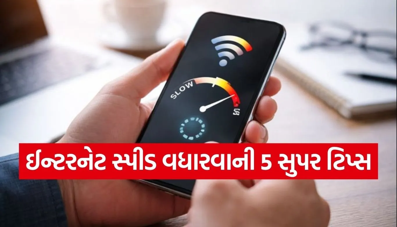 Mobile Internet Speed