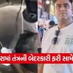 Vadodara Open Drain Accident 1