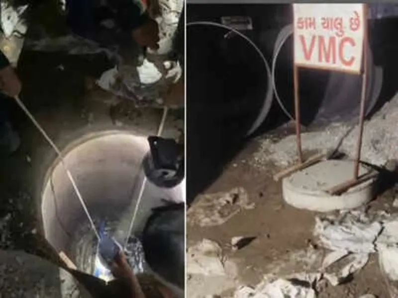 Vadodara Open Drain Accident: વિકાસની વાતો વચ્ચે મોતની હકીકત: વડોદરામાં ખુલ્લી ગટરે લીધો એક વધુ જીવ 3 Vadodara Open Drain Accident 2.jpg