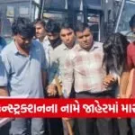 Palanpur murder case police action 1