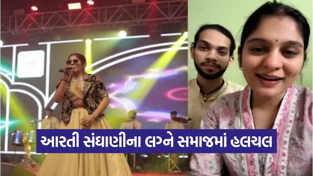 Intercaste Marriage Controversy 1.jpg