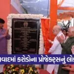 Ahmedabad Western Trunk Line Project 1