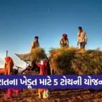 Farmer Government Schemes India 1