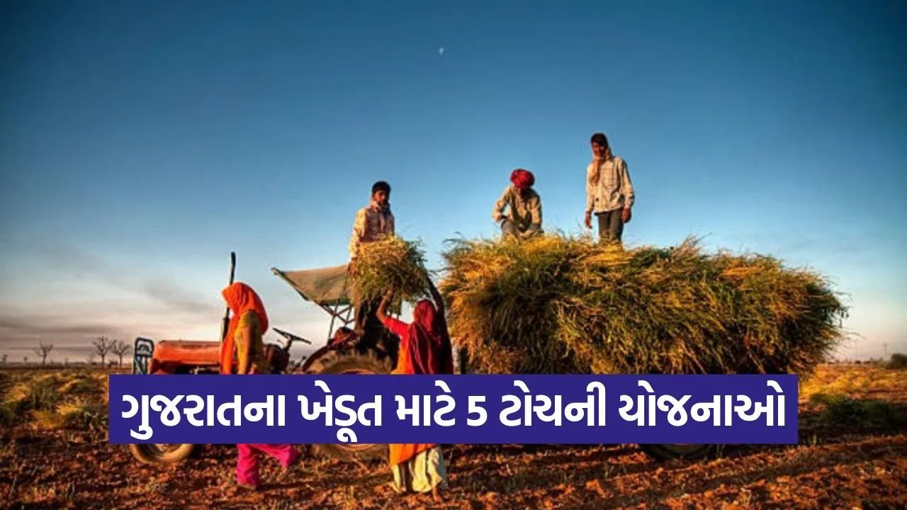 Farmer Government Schemes India 1.jpg