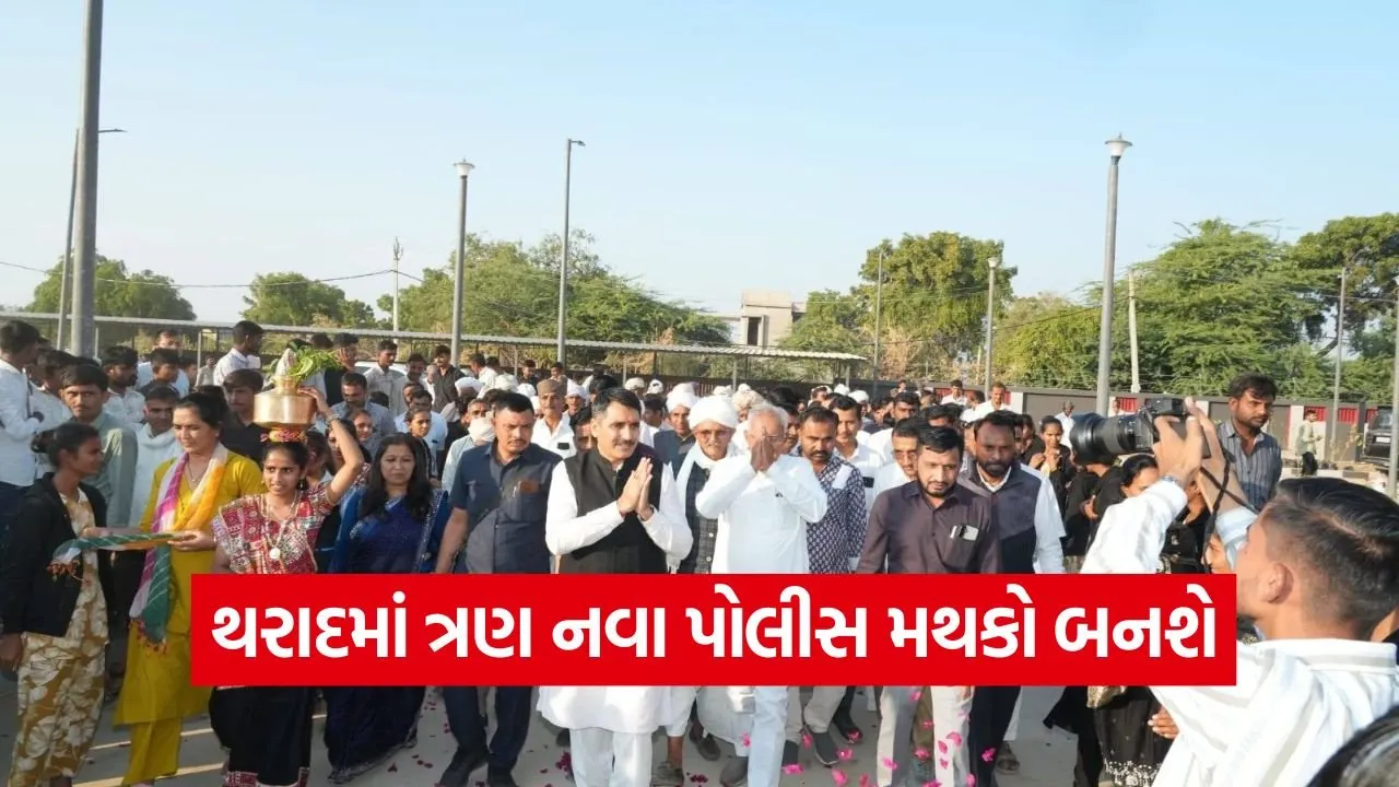 Shankar Chaudhary Tharad Announcement 1.jpg