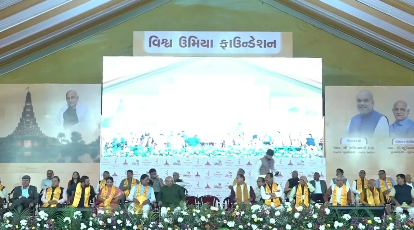 યુવાનોને ઉદ્યોગ તરફ વળવા પ્રેરણા આપતું વિશ્વ ઉમિયા મહાસંમેલન 2 Youth Business Summit Gujarat 2.jpeg
