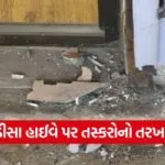 Banaskantha theft case