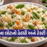 Rice Flour Upma