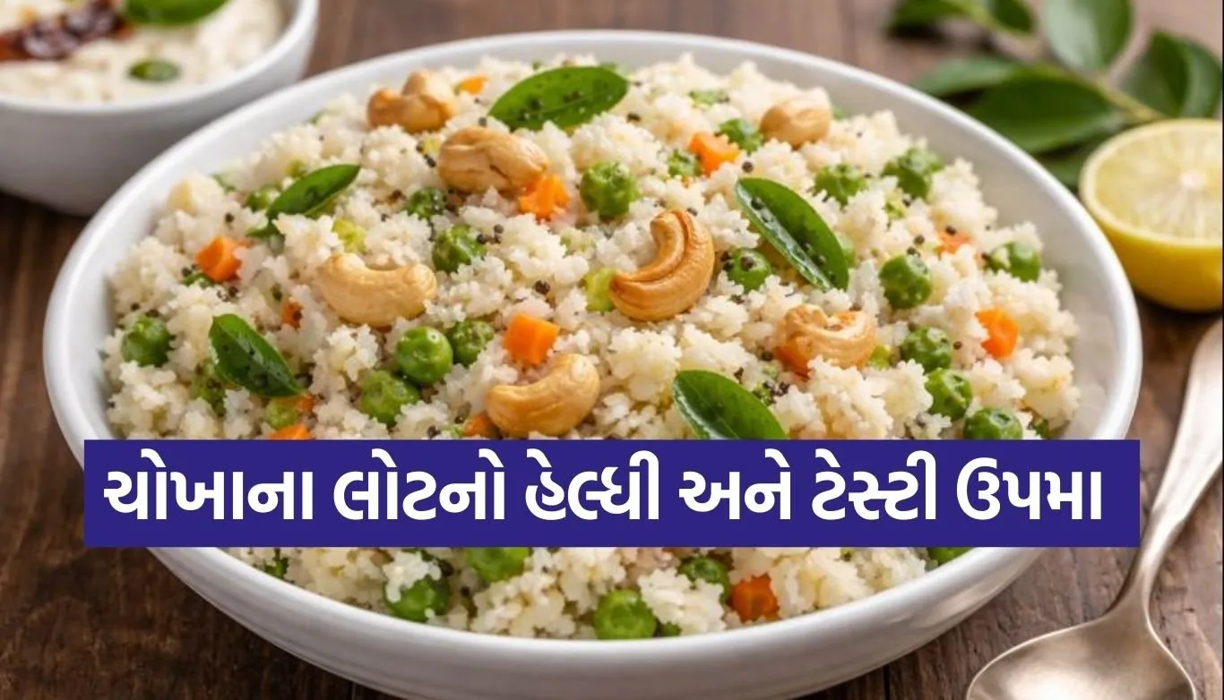 Rice Flour Upma