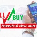 INDIA 1 2025 12 28T231257.414
