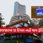 INDIA 1 2025 12 28T231850.593