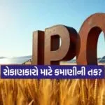 INDIA 1 2025 12 28T232540.297