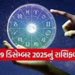 horoscope