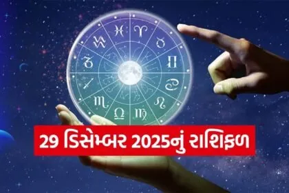 horoscope