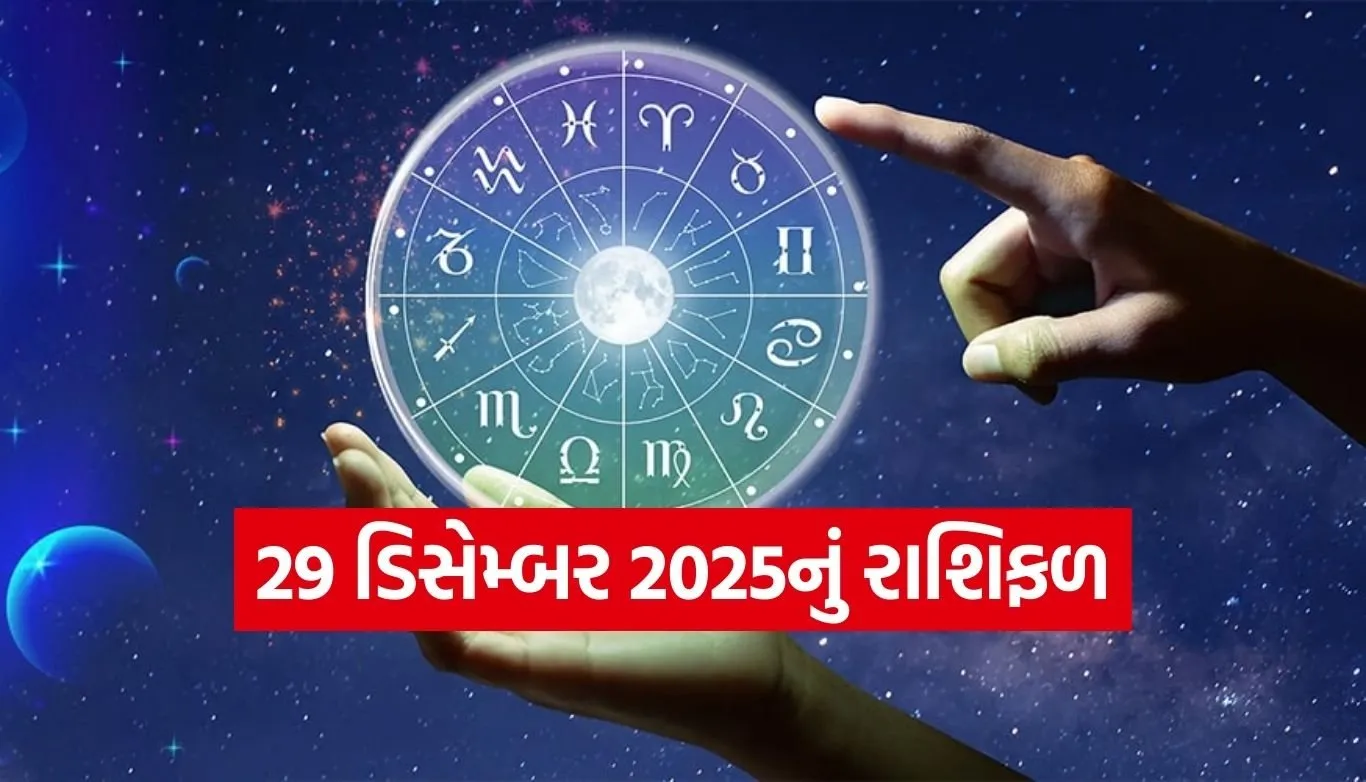 horoscope