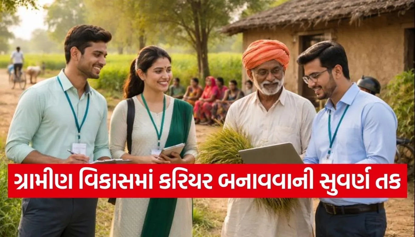 NABARD Young Professional 2025